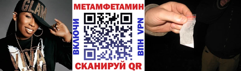 где купить наркотик Электроугли АМФЕТАМИН Premium