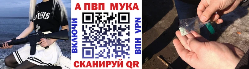 как найти   Электроугли  Alpha-PVP VHQ 