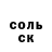 Героин белый Tanya Gnatko