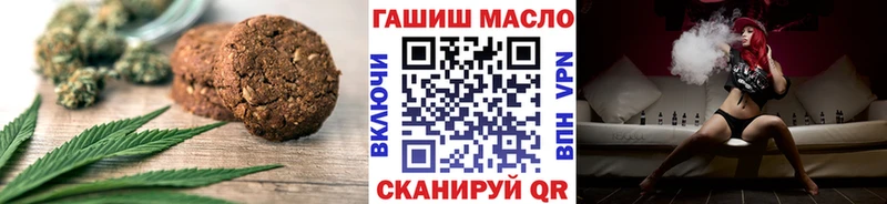 Еда ТГК конопля  Электроугли 