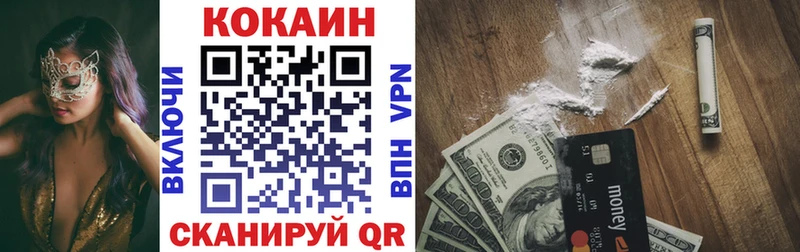 KRAKEN ссылка  Электроугли  Кокаин Боливия 