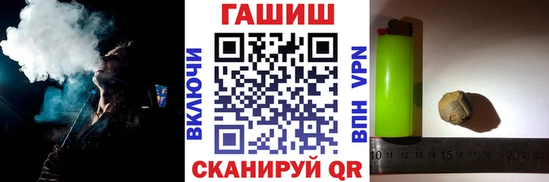 ГАШИШ хэш купить цена Электроугли