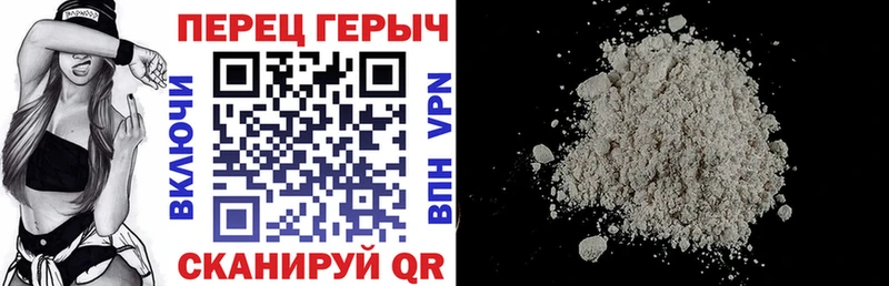 ГЕРОИН герыч  Электроугли 