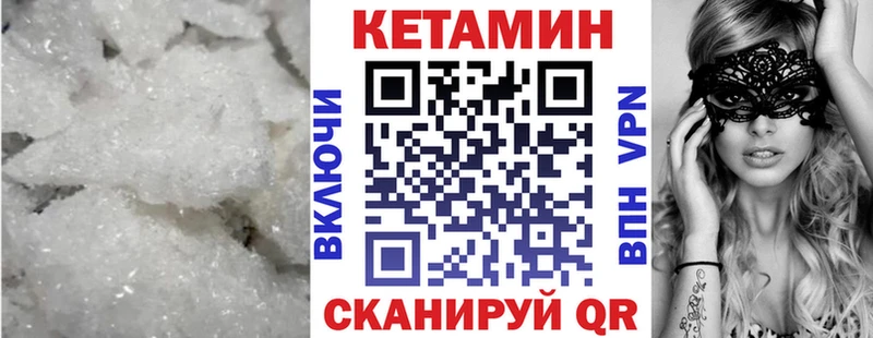 КЕТАМИН ketamine  где найти наркотики  kraken как войти  Электроугли 