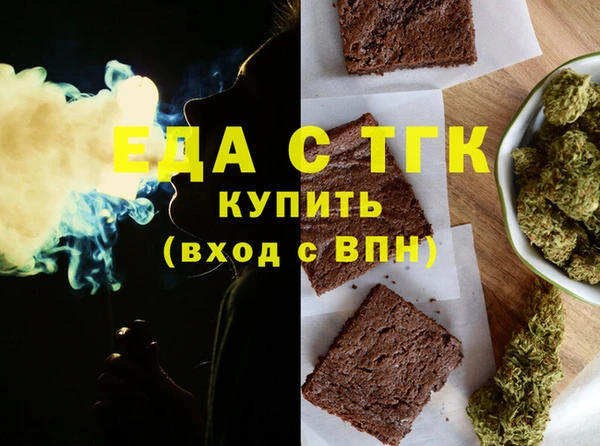 прущие грибы Магас