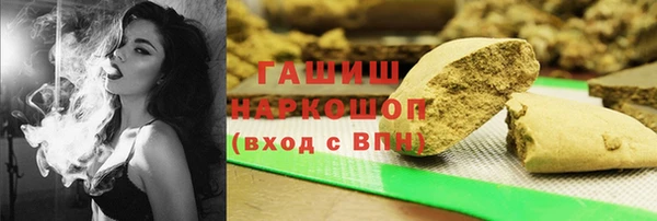 гашиш Абинск
