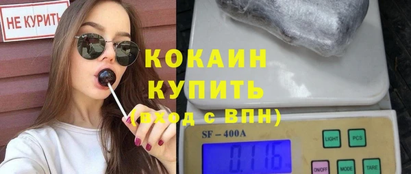 гашиш Абинск