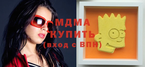 меф Абаза