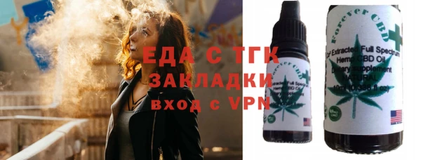 соль ск Абдулино