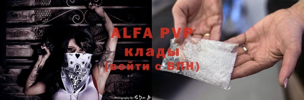 прущая мука Магадан