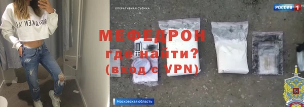 соль ск Абдулино