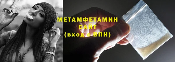 соль ск Абдулино