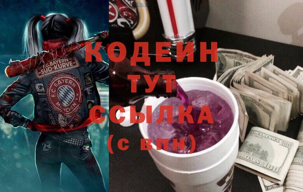 соль ск Абдулино