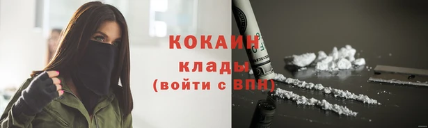 соль ск Абдулино