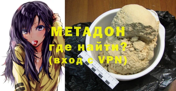 гашиш Абинск