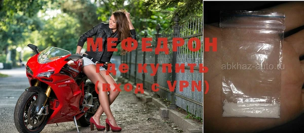 прущие грибы Магас