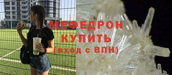 меф VHQ Майский