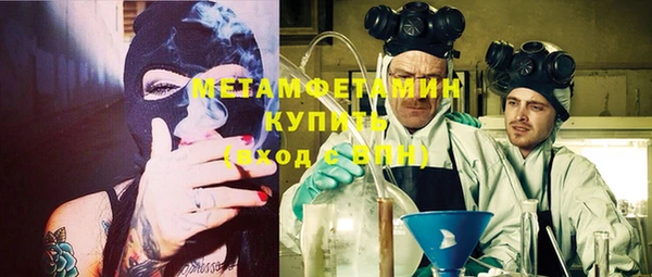 меф Абаза