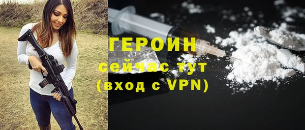 соль ск Абдулино