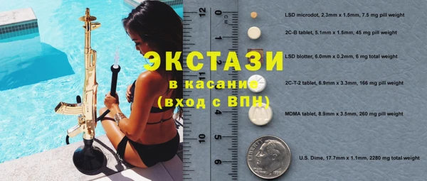 гашиш Абинск