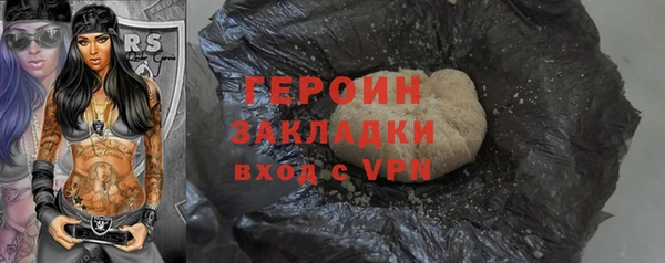 соль ск Абдулино