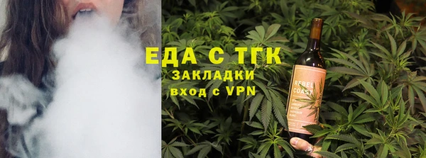 соль ск Абдулино