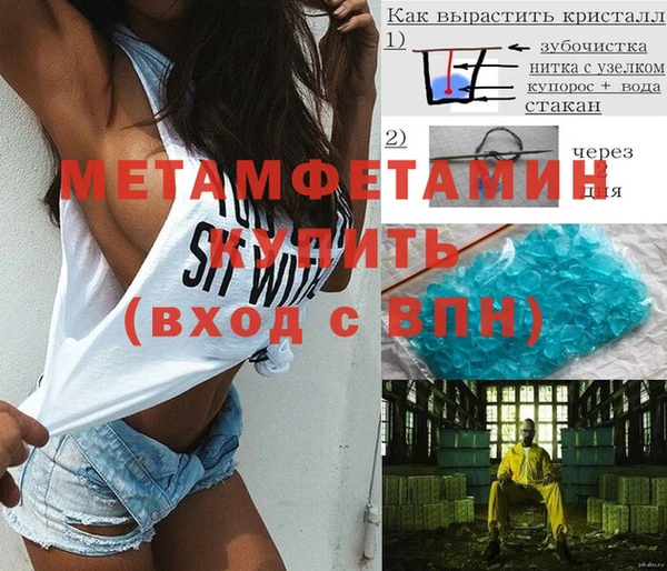 меф VHQ Майский
