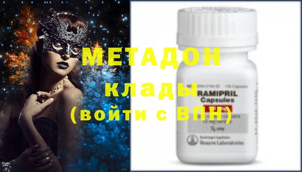 прущая мука Магадан