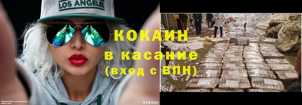 соль ск Абдулино