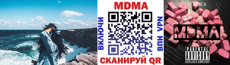MDMA crystal Электроугли