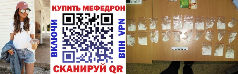 закладка  hydra ТОР  МЯУ-МЯУ мяу мяу  нарко площадка Telegram  Электроугли 