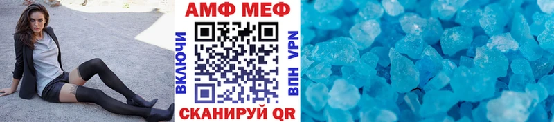 купить наркотики цена Электроугли это какой сайт Метамфетамин мет