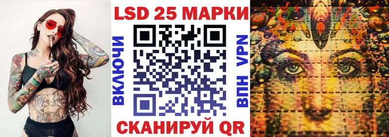 где продают наркотики  KRAKEN как войти  Марки NBOMe 1,5мг  Электроугли 