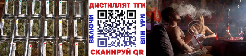 где можно купить   Электроугли  МЕГА tor  shop официальный сайт  Дистиллят ТГК THC oil 
