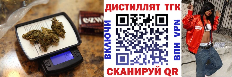 Дистиллят ТГК вейп Электроугли