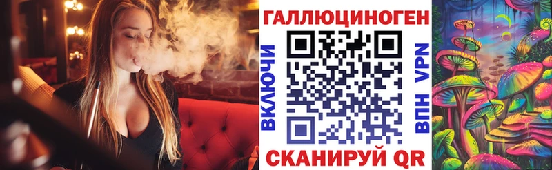купить  цена  Электроугли  Псилоцибиновые грибы мицелий 