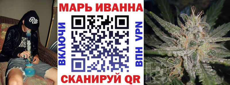 Каннабис Ganja  нарко площадка клад  Электроугли 